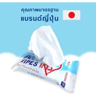 IRIS OHYAMA Wipes Alcohol Formula Ready To Kill Germs Contains Aloe Vera Moisturized Skin 10 Sheets.