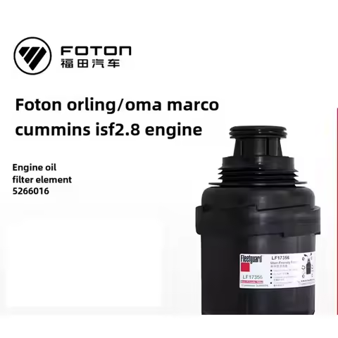 Foton Toano View Motor Parts Cummins 2.8 Engine Oil Filter LF17356 Genuine Engine Filter Cartridge 5