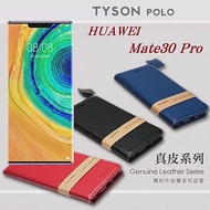 華為 HUAWEI Mate30 Pro 簡約牛皮書本式皮套 POLO 真皮系列 手機殼黑色