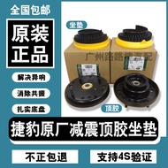 ชิ้นส่วนรถยนต์ Artway Jaguar XF Range Rover XE XJL XJ XFL หม้อนิรภัยเกลียวหมุนแบบล้อหลังและล้อหน้าแบ