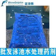 

 Swimming Pool Algaecide Copper Sulfate Algaecide Moss Green Seaweed Water Treatment Agent 20kg Ba