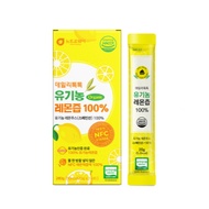 Newthroway Organic Lemon Juice 100% NFC Lemon Stick 14 Sticks Natural Lemon Juice