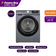 [จัดส่งพร้อมติดตั้ง] HISENSE N1 Series เครื่องซักผ้าฝาหน้า Inverter 10.5 kg (สีเทา) รุ่น WF105N1 As 