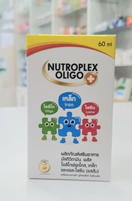 Nutroplex Oligo Plus Lysine นิวโทรเพล็กซ์โอลิโก 60 ml. กระตุ้นให้กินข้าว