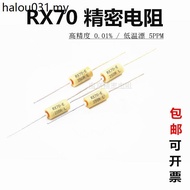 RX70-E High Precision Low Temperature Drift Precision Sampling Limited Current Resistor 0.25 W0.5 W1