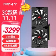 必恩威（PNY）RTX4060Ti 16GB Gaming VERTO 掌控者超频版电竞AI绘图设计智能学习独立显卡（OC)