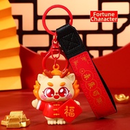 Lucky Charm Keychain