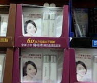 COSTCO好市多代購~NEUTROGENA 露得清 細白晶透肌底液(1500ml*2瓶)@另可超取付款