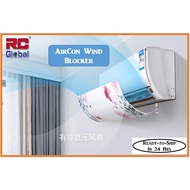 RC-Global Adjustable Aircon wind Blocker / Aircon wind shield / Aircon wind deflector / Aircon windshield (Softcase)