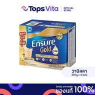 ENSURE เอนชัวร์ โกลด์ อาหารสูตรครบถ้วน กลิ่นวานิลลา 1480 กรัม [8852796212318]