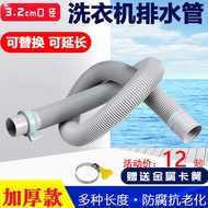 Suitable for Panasonic Automatic Washing Machine Drain Pipe Extension Extension Water Outlet Hose Sanyo Universal Sewer Pipe