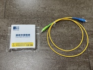 香港寬頻1米光纖線連寬頻盒子