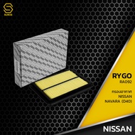 กรองอากาศ NISSAN NAVARA D40 YD25DDi 04-13 ตรงรุ่น 100% - RA092 - กรอง กรองแอร์ นิสสัน นาวาร่า 16546-