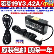 蜂swift3 sf314-56g筆記本充電源配接器線19v3.42a 65w