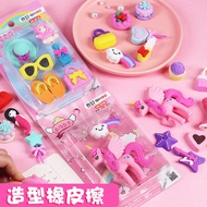 Cute Cartoon Eraser Puzzle Assembled Eraser Elementary School Students Can Erase Clean Dessert No Ma