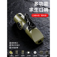 Whistle Seven-in-One Multi-Function High-Frequency Hot-Frequency Sound Survival Wh