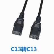 C13 to C13 Product Suffix to Suffix Power Cord Three-Hole Double Female Power Cord Server PDU Connec
