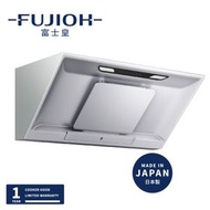 富士皇 - FR-SC2011P-[銀金屬]-抽油煙機-吸油煙機
