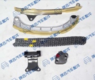 Timing Kit for Toyota 1NR-FE Engine, Timing Chain, Chain Tensioner, Guide Plate