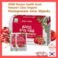 [GNM] Korean health food Nature's Class Organic Pomegranate Juice 30 packs
