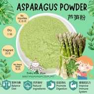 Asparagus Powder - 芦笋粉-Natural Vege Powder-纯天然蔬果粉- Baking &amp; Cooking Ingredient- Food grade