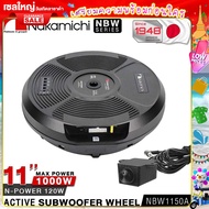 NAKAMICHI NBW1150A  11inch SPARE WHEEL ACTIVE SUBWOOFER