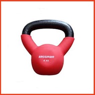 Brosman 4kg Lime Kettlebell