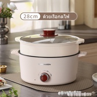 House-Together® หม้อสุกี้ ชาบู กระทะไฟฟ้า หม้อ 4.6 ลิตร KW-352 หม้ออเนกประสงค์ หม้อต้ม กระทะทอด หม้อ
