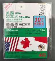 USA美國US加拿大Canada墨西哥Mexico 數據卡sim cards roaming unlimited data 4G無限漫遊流動數據 3國際通