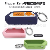 Suitable for Flipper Zero Electronic Pet Multifunctional Remote Control Silicone Protective Case