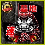 ◭ ◷ ◺ MIO SPORTY GAS TANK STICKER JAPAN JDM 1 ej cycle