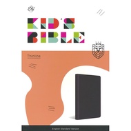ESV Kid's Bible, Thinline (TruTone®, Lion of Judah Design) Crossway 9781433563676