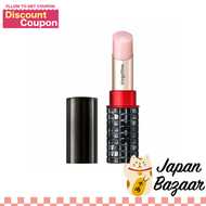SHISEIDO Maquillage Dramatic Lip Treatment EX 4g