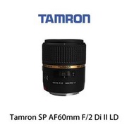 【酷BEE】 Tamron 60/2.0 II Macro G005微距 公司貨 攝影 相機 台中可店取 國旅卡