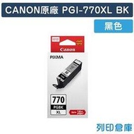 原廠墨水匣 CANON 黑色 高容量 PGI-770XL BK / PGI770XLBK /適用 TS6070 / MG5770 / MG6870 / MG7770 / TS5070 / TS8070
