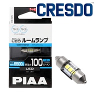 PIAA HS105 Eco-Line T10X31 6500K LED Bulb (1.4W)