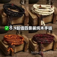 Taiwan Wooden Bracelet 108 Rosary Seed Men Style Couple Submerged Chinese Disc Play Wenwan Bergamot 