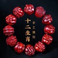 ❣♨ Twelve zodiac Indian small leaf red sandalwood bracelet men and women bracelet rosewood hand stri