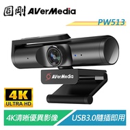 Avermedia PW513 Ultimate 4K UHD Ip Camera Dual Microphone Radio 360 Degree Rotating Bracket [Electro