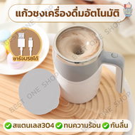 A273 แก้วกาแฟ แก้วปั่น แก้วชงอัตโนมัติ แก้วชงกาแฟ แก้วปั่นอัตโนมัติ แก้ว แก้วชงกาแฟอัตโนมัติ เครื่อง
