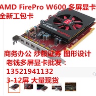AMD W600 Multi-Screen Professional Graphics Card Supports 6 Screen Output Free 6 Active Online Centr