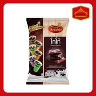 Arcady เครื่องดื่มผงชานม รสโกโก้ 120g.