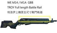 M14/M1A-H型-TROY特洛伊Battle Rail戰鬥軌道WE M14魚骨軌道護木JAE 100-STK-004