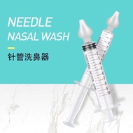 Nasal Wash Adult Nasal Wash Nasal Washer Child Baby Elderly Syringe Manual Replacement Head Silicone Syringe