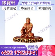 『實體店』高價收購//♻老物件 閒置擺件 清早期 壽山石羅漢 擺件 玉石擺件 玉雕 壽山石 舊玉器 和田玉 古玉 翡翠玉 古玩 古董 塑雕 石雕 銅雕 木雕擺件 碧玉 白玉 明代 清代 民國 瓷器 瓷