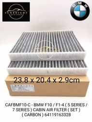 กรองแอร์ BMW 5 Series F10/F11/F18/F07 Series F06/F12/F113 7Series F01/F02/F03/F04 Air Conditioning F