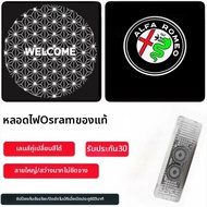 HALEIDA | ไฟต้อนรับเลเซอร์เฉพาะสำหรับ Alfa Romeo