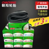 Sunrise Electric Vehicle Tire Inner Tube for Tricycles 14/16/18/20/22X2.125/2.5/3.0 Bicycle Inner Tu
