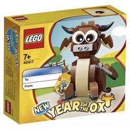 [BrickMonster] Lego 40417 Year of the Ox
