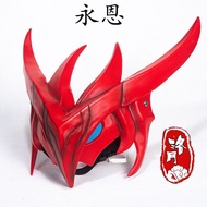 New Upgrade Halloween Game League of Legends cos Two-Dimensional Yong En Face Dress Up Prom Resin Ma